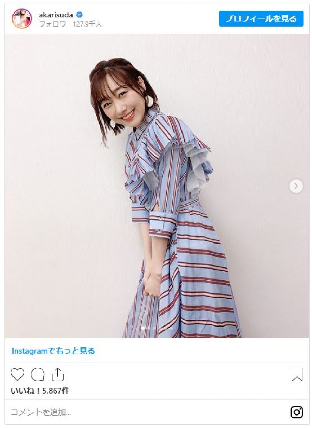 須田亜香里、“無加工すっぴん”写真　ナチュラルな美肌に「かわいい」と反響