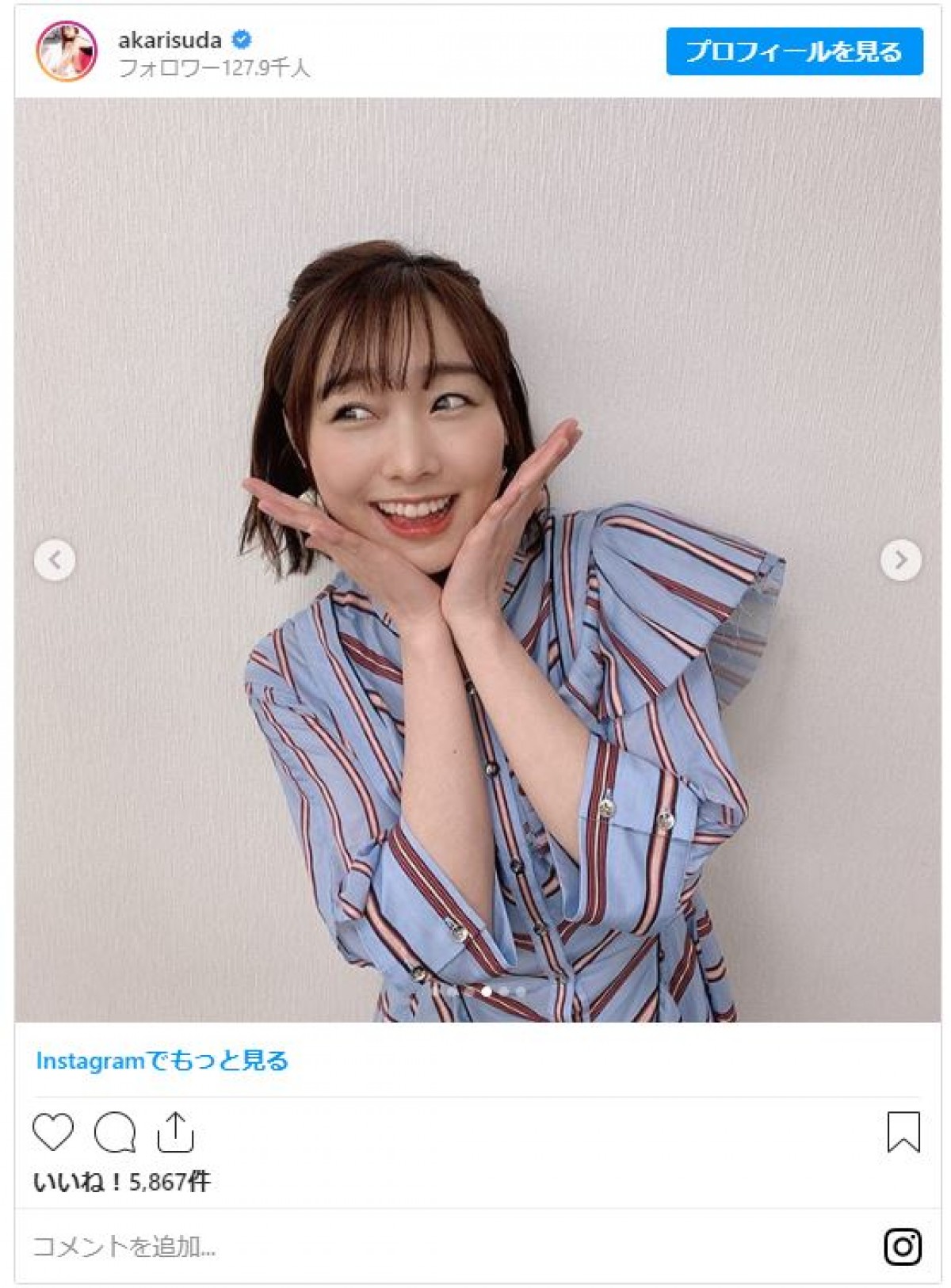 須田亜香里、“無加工すっぴん”写真　ナチュラルな美肌に「かわいい」と反響