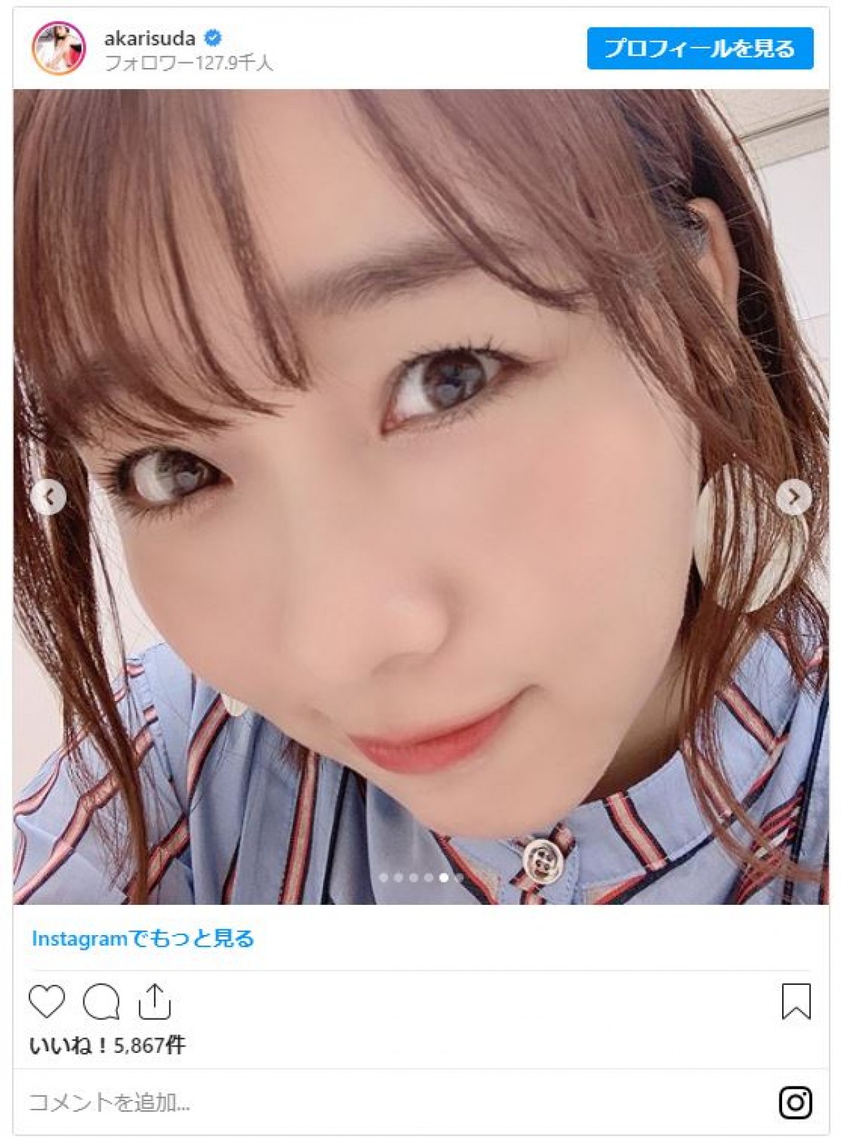 須田亜香里、“無加工すっぴん”写真　ナチュラルな美肌に「かわいい」と反響