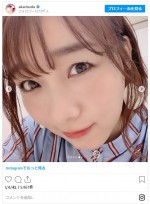 須田亜香里の“超盛れてる自撮り”ショット　※「須田亜香里（SKE48）」インスタグラム