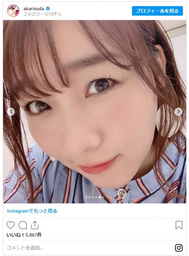 須田亜香里 無加工すっぴん 写真 ナチュラルな美肌に かわいい と反響 年5月18日 写真 エンタメ ニュース クランクイン