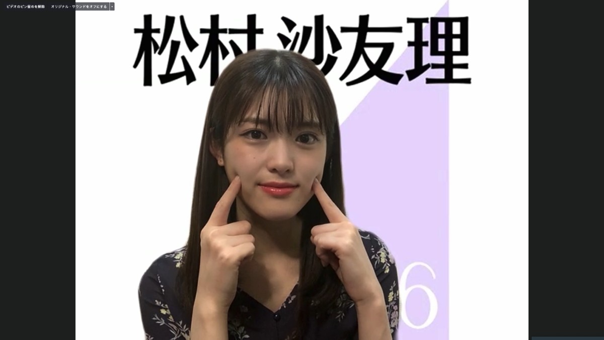乃木坂46、オンラインで記者会見 『46時間TV』に秋元真夏ら意気込み「みなさんの身近にいたい」 