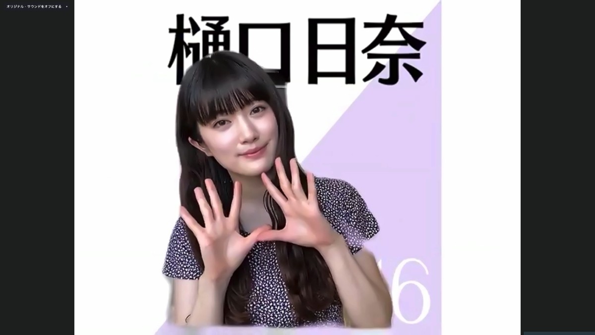 乃木坂46、オンラインで記者会見 『46時間TV』に秋元真夏ら意気込み「みなさんの身近にいたい」 