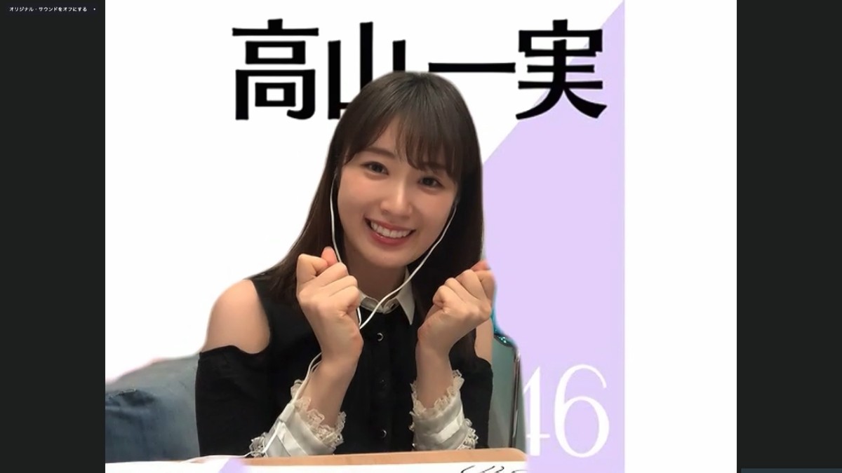 乃木坂46、オンラインで記者会見 『46時間TV』に秋元真夏ら意気込み「みなさんの身近にいたい」 