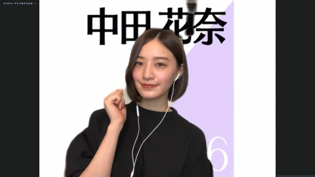 乃木坂46、オンラインで記者会見 『46時間TV』に秋元真夏ら意気込み「みなさんの身近にいたい」 