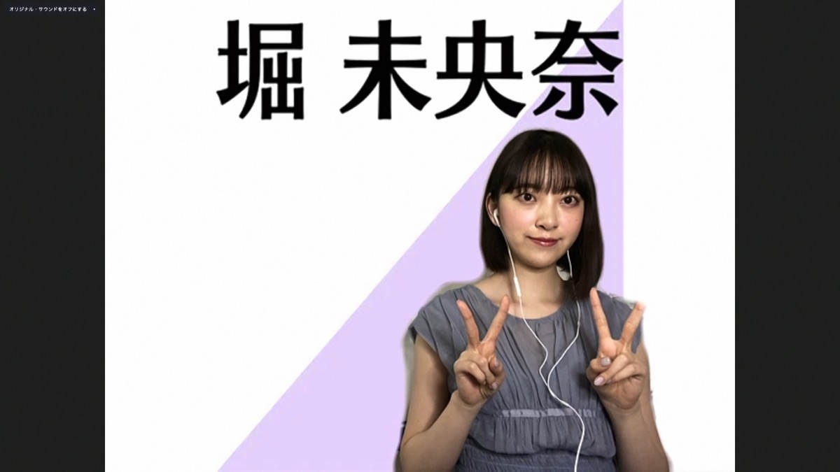 乃木坂46、オンラインで記者会見 『46時間TV』に秋元真夏ら意気込み「みなさんの身近にいたい」 