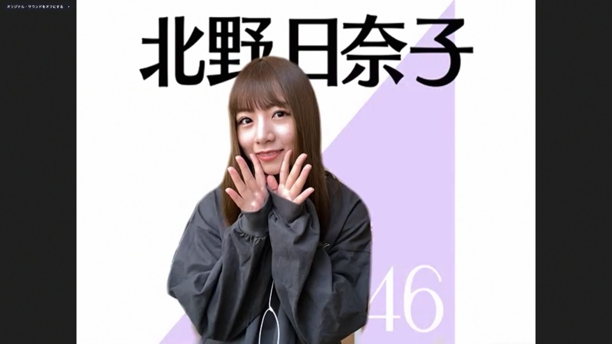 乃木坂46、オンラインで記者会見 『46時間TV』に秋元真夏ら意気込み「みなさんの身近にいたい」 