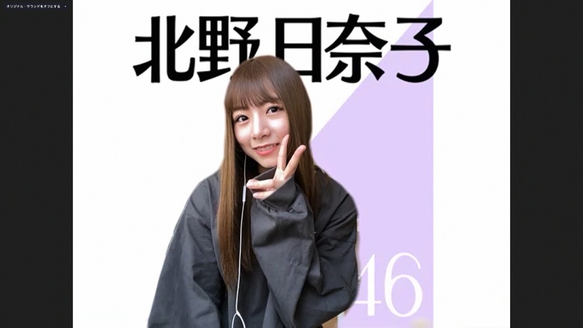 乃木坂46、オンラインで記者会見 『46時間TV』に秋元真夏ら意気込み「みなさんの身近にいたい」 