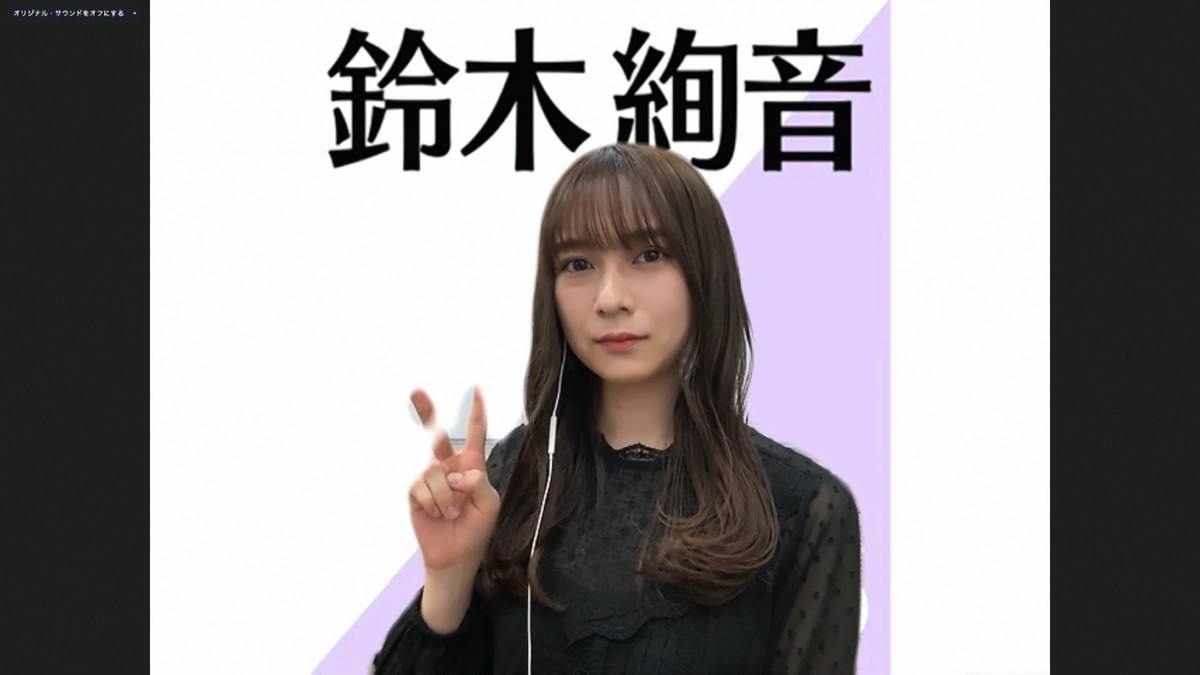乃木坂46、オンラインで記者会見 『46時間TV』に秋元真夏ら意気込み「みなさんの身近にいたい」 