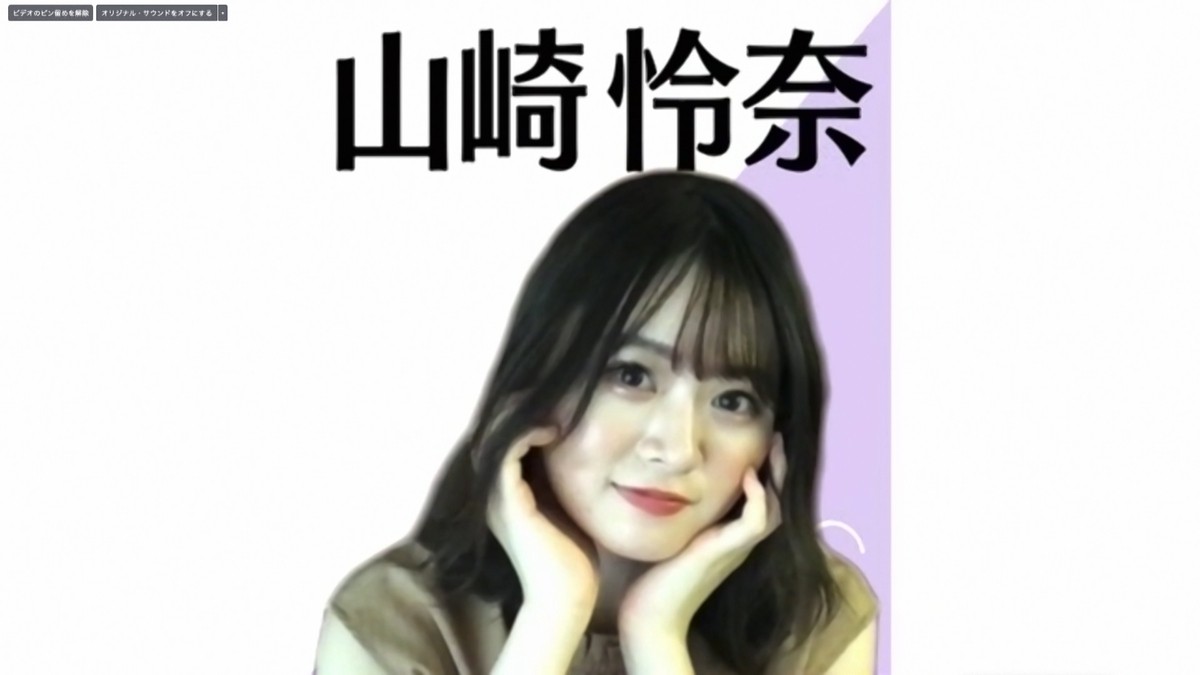 乃木坂46、オンラインで記者会見 『46時間TV』に秋元真夏ら意気込み「みなさんの身近にいたい」 