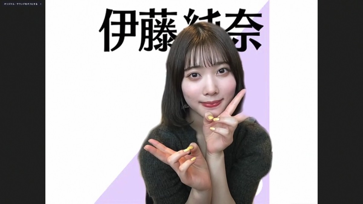 乃木坂46、オンラインで記者会見 『46時間TV』に秋元真夏ら意気込み「みなさんの身近にいたい」 
