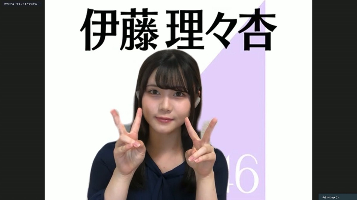乃木坂46、オンラインで記者会見 『46時間TV』に秋元真夏ら意気込み「みなさんの身近にいたい」 