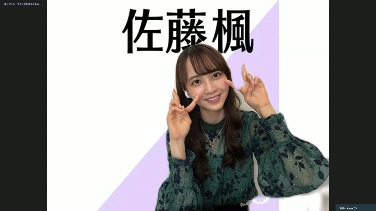 乃木坂46、オンラインで記者会見 『46時間TV』に秋元真夏ら意気込み「みなさんの身近にいたい」 