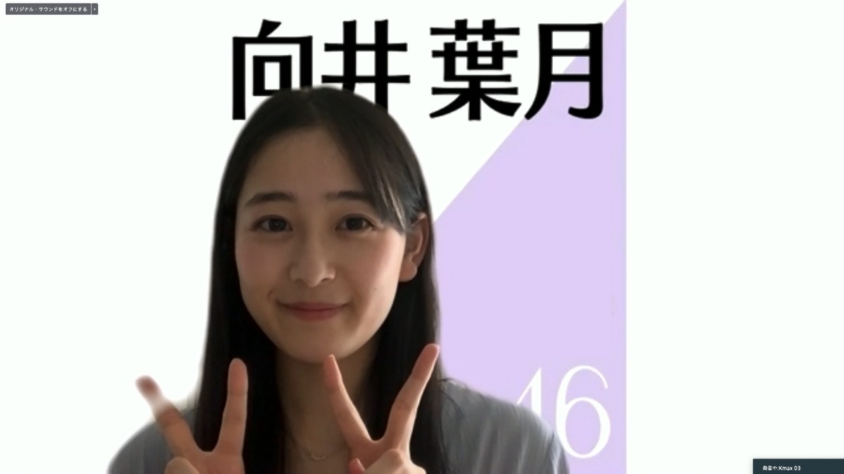 乃木坂46、オンラインで記者会見 『46時間TV』に秋元真夏ら意気込み「みなさんの身近にいたい」 