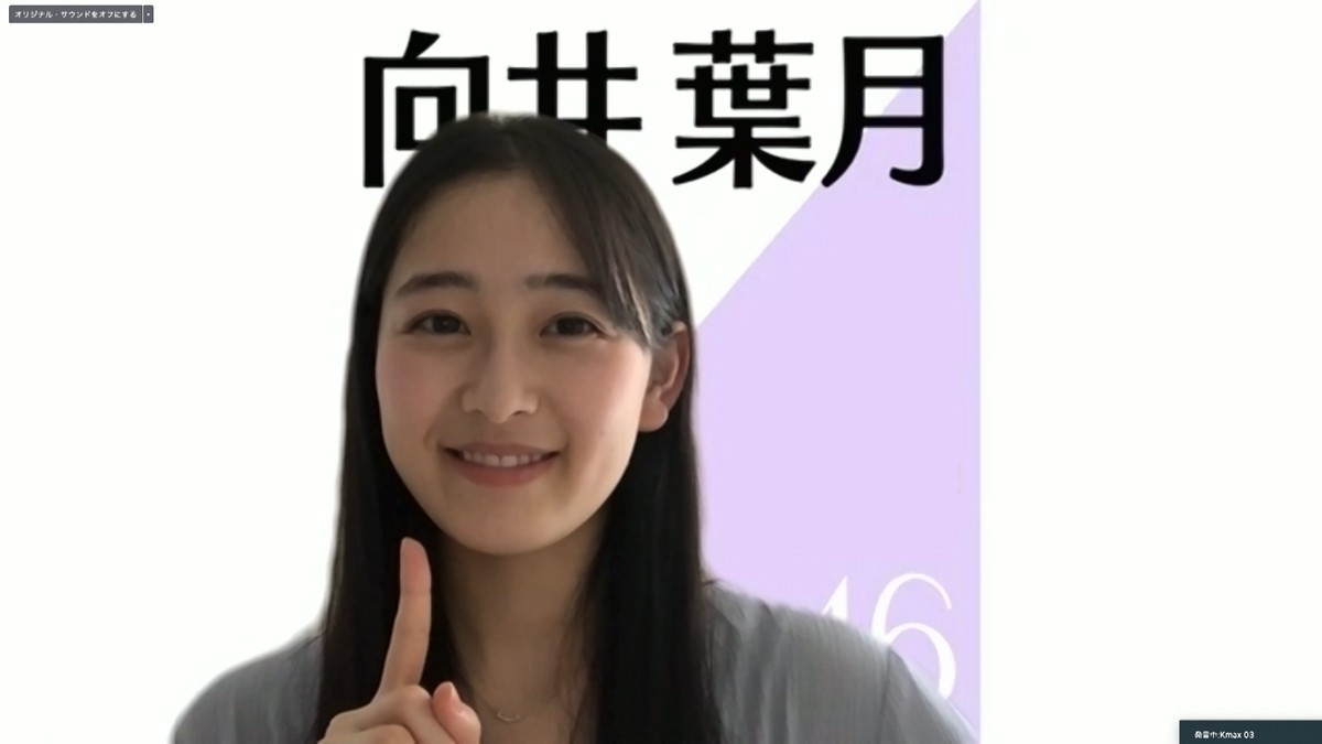 乃木坂46、オンラインで記者会見 『46時間TV』に秋元真夏ら意気込み「みなさんの身近にいたい」 