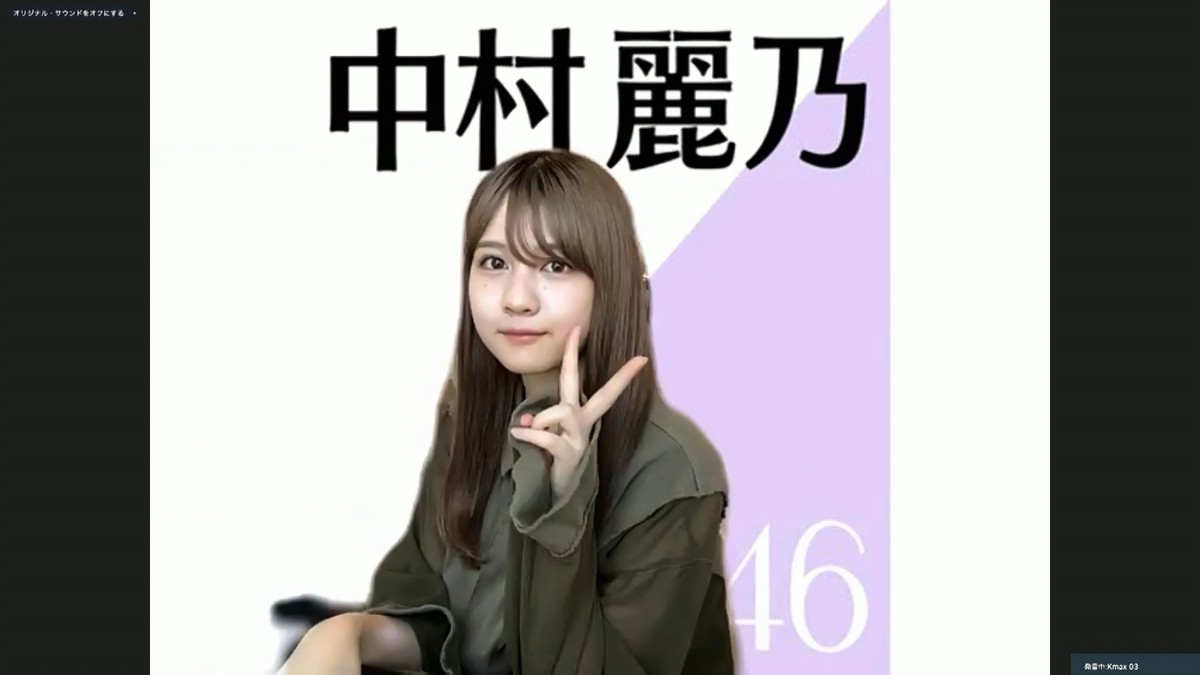 乃木坂46、オンラインで記者会見 『46時間TV』に秋元真夏ら意気込み「みなさんの身近にいたい」 