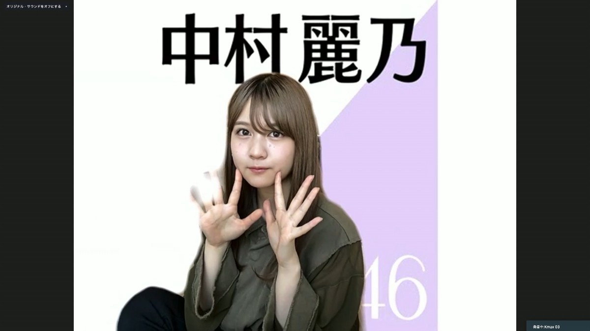 乃木坂46、オンラインで記者会見 『46時間TV』に秋元真夏ら意気込み「みなさんの身近にいたい」 
