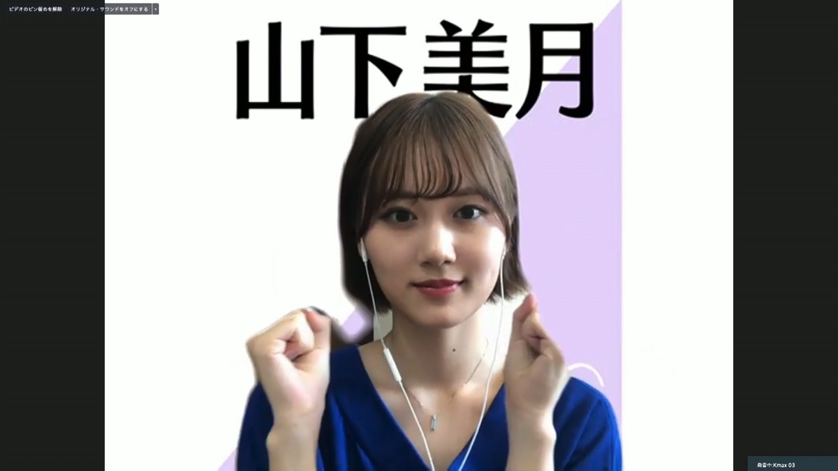 乃木坂46、オンラインで記者会見 『46時間TV』に秋元真夏ら意気込み「みなさんの身近にいたい」 