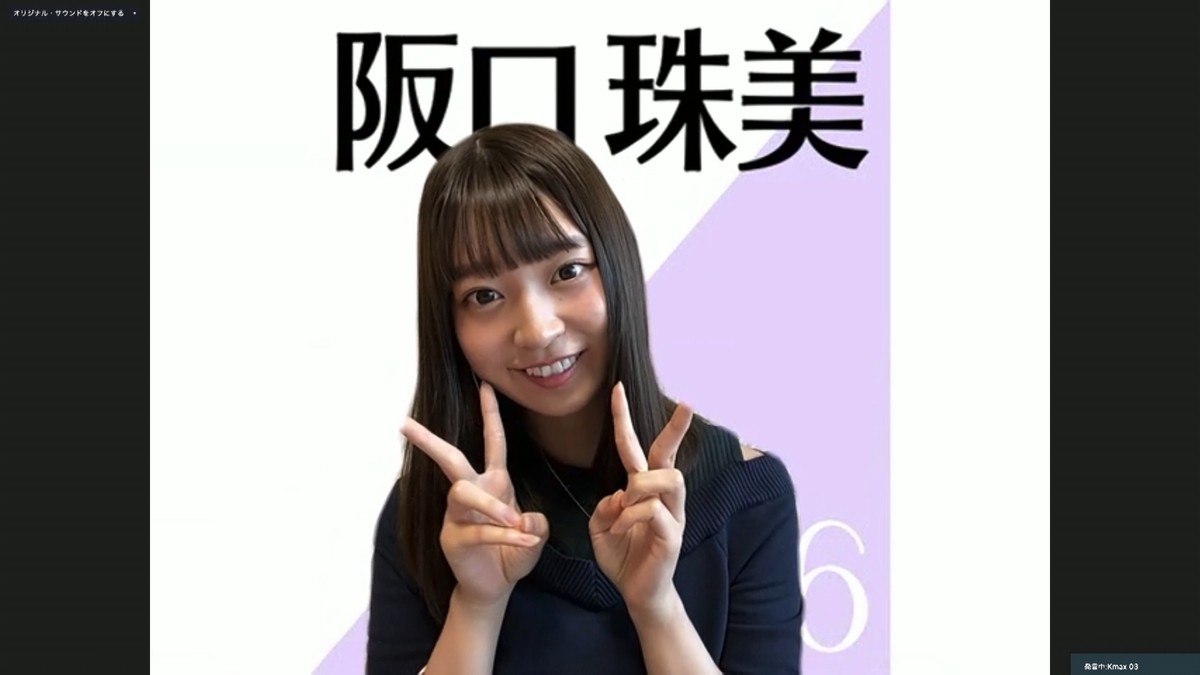 乃木坂46、オンラインで記者会見 『46時間TV』に秋元真夏ら意気込み「みなさんの身近にいたい」 