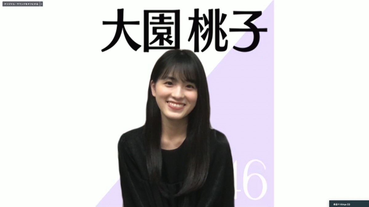 乃木坂46、オンラインで記者会見 『46時間TV』に秋元真夏ら意気込み「みなさんの身近にいたい」 