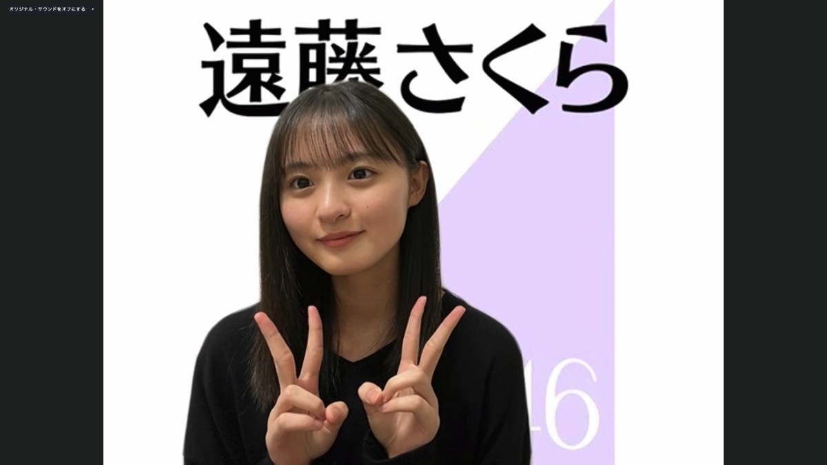 乃木坂46、オンラインで記者会見 『46時間TV』に秋元真夏ら意気込み「みなさんの身近にいたい」 