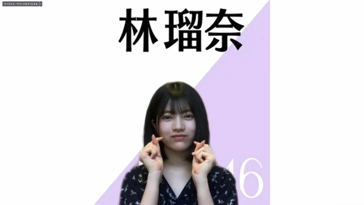 乃木坂46、オンラインで記者会見 『46時間TV』に秋元真夏ら意気込み「みなさんの身近にいたい」 