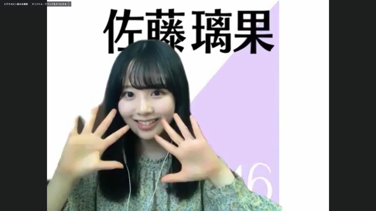 乃木坂46、オンラインで記者会見 『46時間TV』に秋元真夏ら意気込み「みなさんの身近にいたい」 