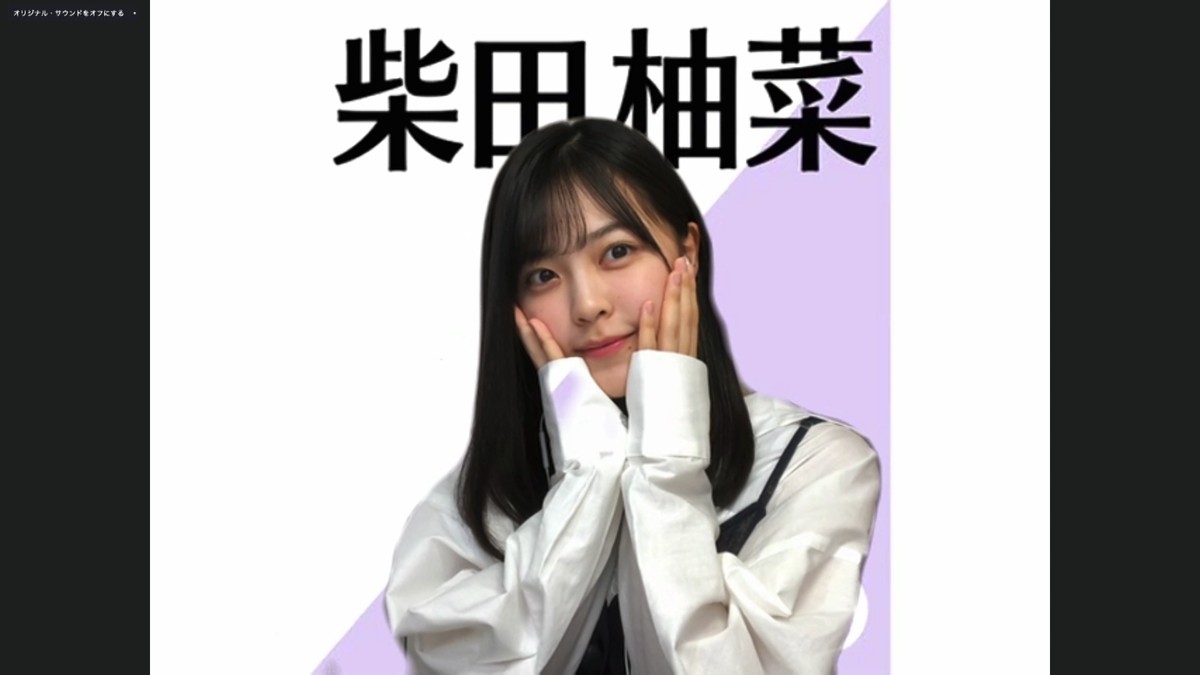 乃木坂46、オンラインで記者会見 『46時間TV』に秋元真夏ら意気込み「みなさんの身近にいたい」 