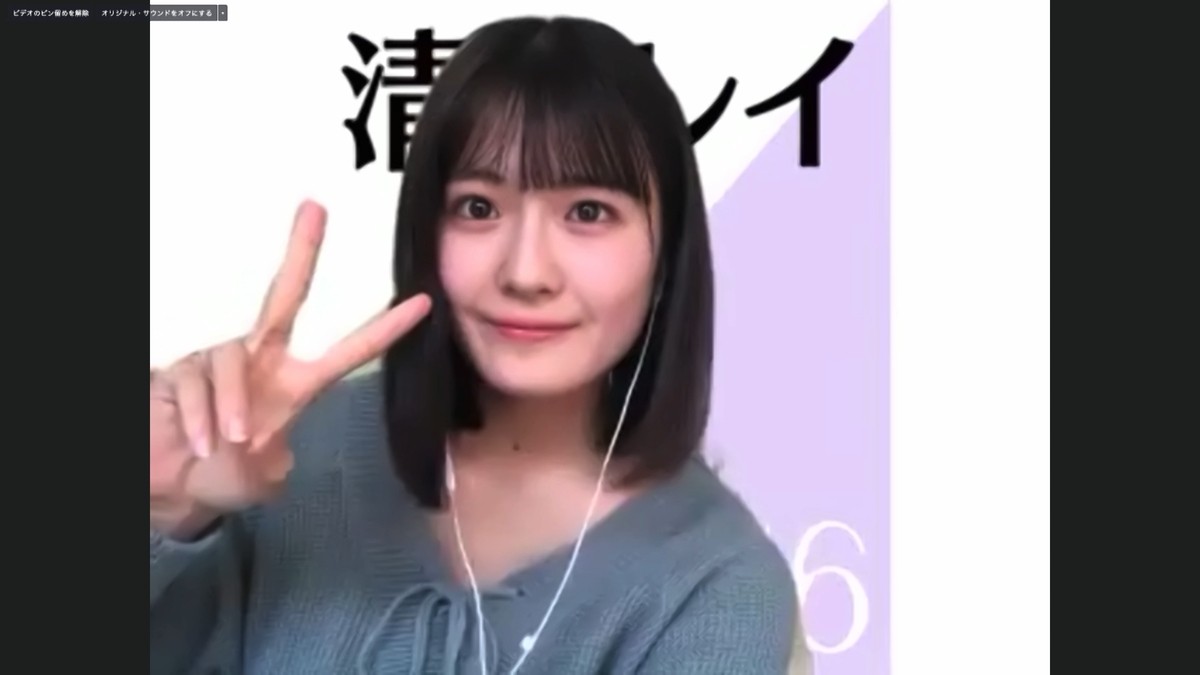 乃木坂46、オンラインで記者会見 『46時間TV』に秋元真夏ら意気込み「みなさんの身近にいたい」 