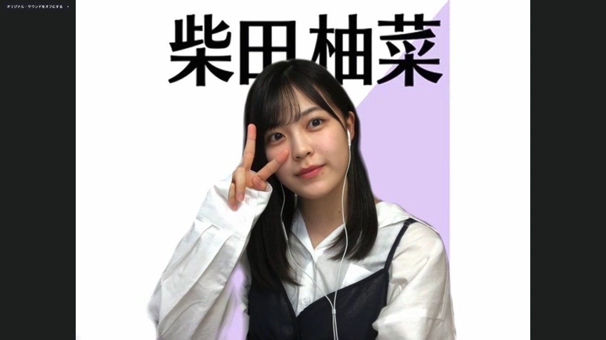 乃木坂46、オンラインで記者会見 『46時間TV』に秋元真夏ら意気込み「みなさんの身近にいたい」 