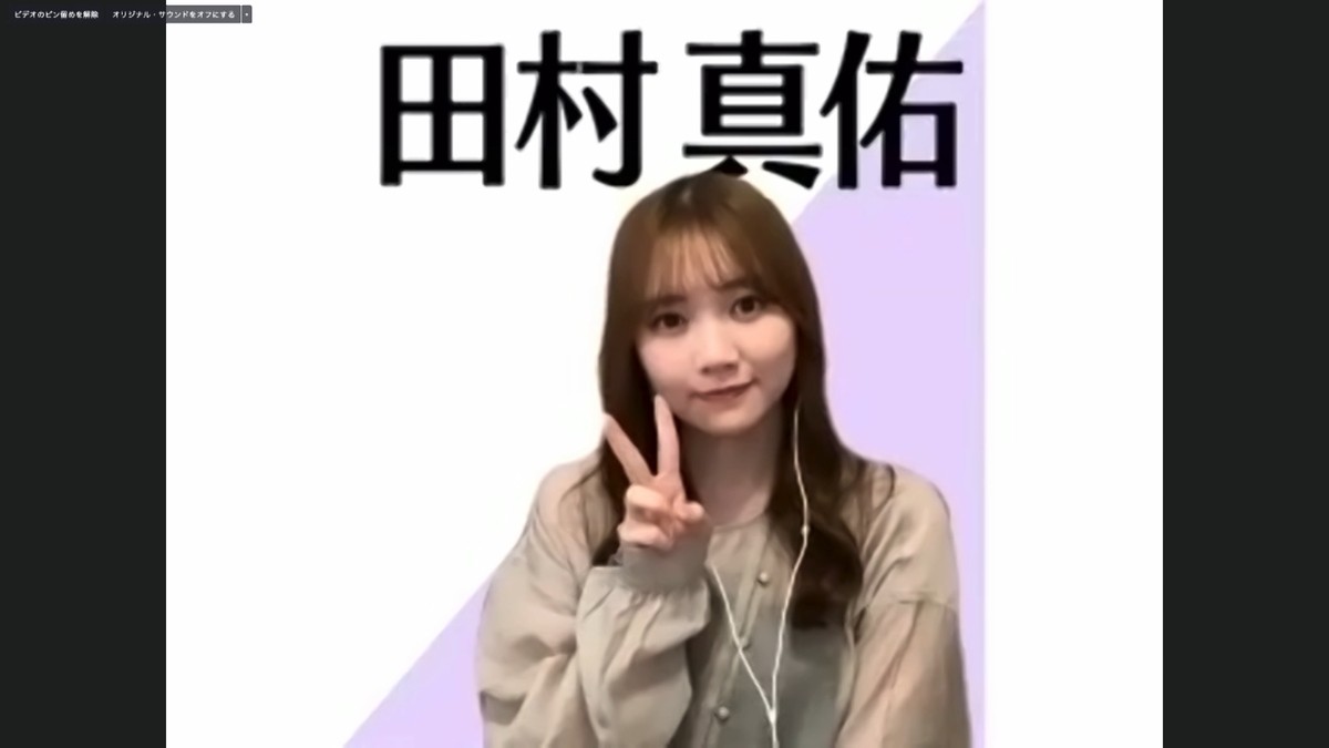 乃木坂46、オンラインで記者会見 『46時間TV』に秋元真夏ら意気込み「みなさんの身近にいたい」 