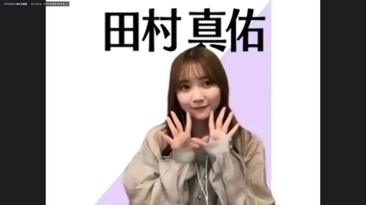 乃木坂46、オンラインで記者会見 『46時間TV』に秋元真夏ら意気込み「みなさんの身近にいたい」 