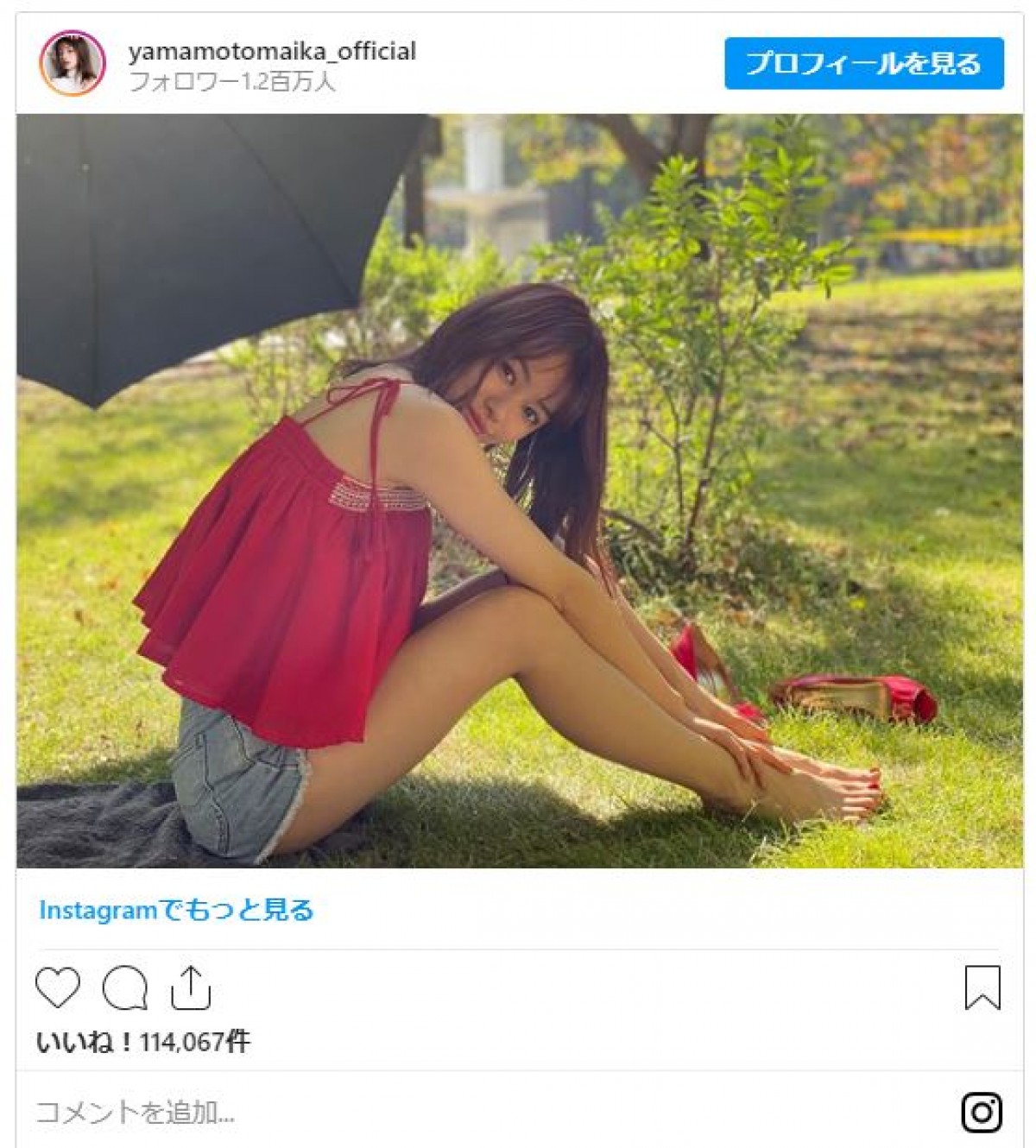 山本舞香、美脚＆キャミソール姿に反響「かわいい」「スタイル良すぎ」