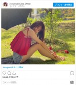 山本舞香、生足まぶしい美脚ショット　※「山本舞香」インスタグラム