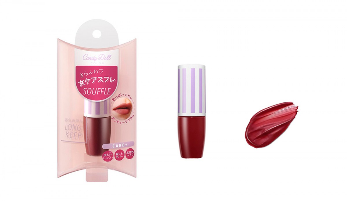 CandyDoll 限定ケアスフレリップ＆ケアグロス ダーク