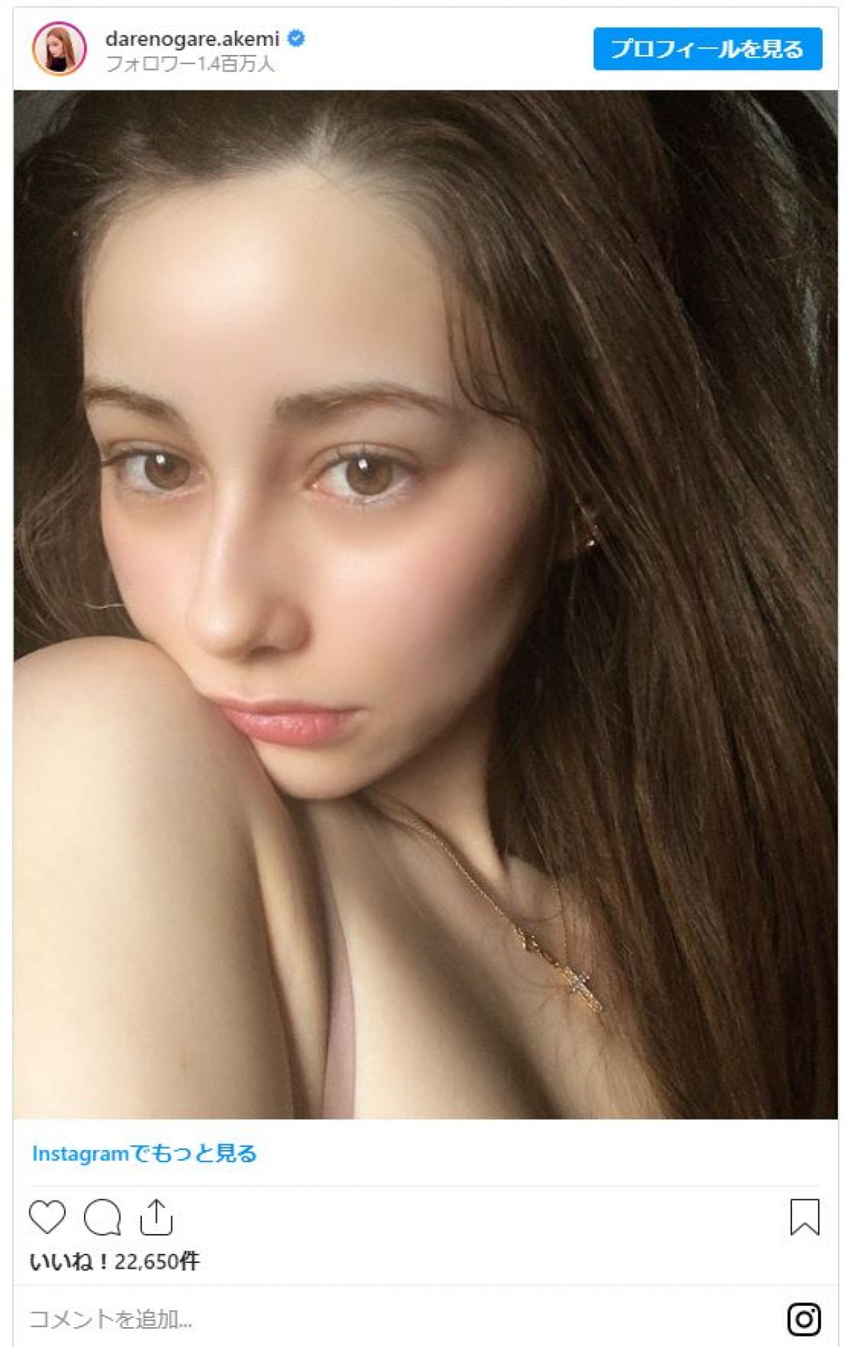 ダレノガレ明美、ツルツルの美肌ショット　朝比奈彩も感動「めちゃくちゃ綺麗」