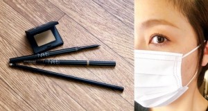 マスクをしていてもおしゃれにキマる！　「NARS」が提案するメイクテク3選