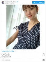 佐々木希、外出自粛中に投稿した私服ショット　※「佐々木希」インスタグラム