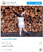 大原優乃、インナーが透けたセクシーな写真集オフショット　※「大原優乃」インスタグラム