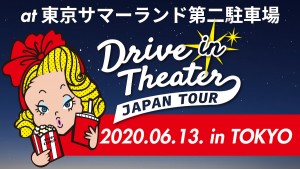 0613 Drive in Theater Japan Tour in 東京