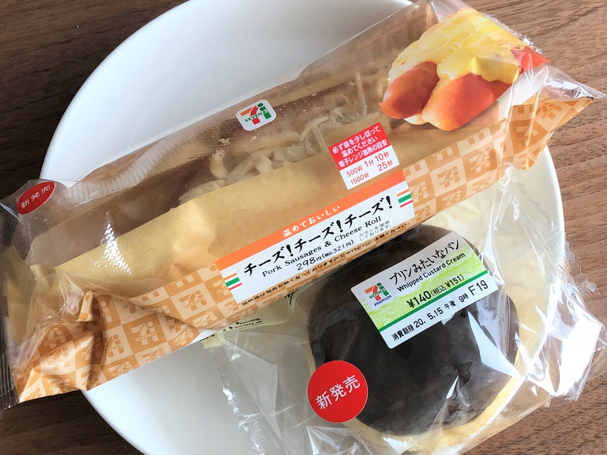 5月の新商品！　ネーミングセンス光る「セブンイレブン」のパン食べてみた