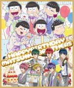 『おそ松さん』松野家6つ子生誕祭2020企画　第3弾描き下ろしイラスト