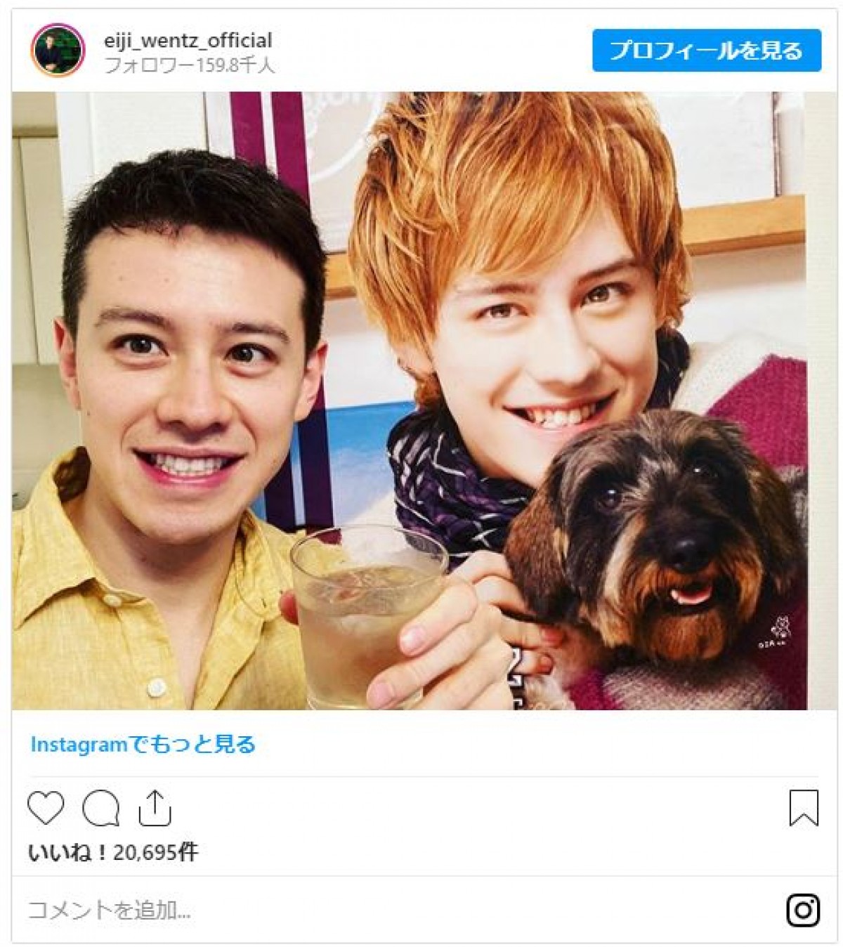 ウエンツ瑛士、11年前の自分と“2ショット” ファン「変わらない！」