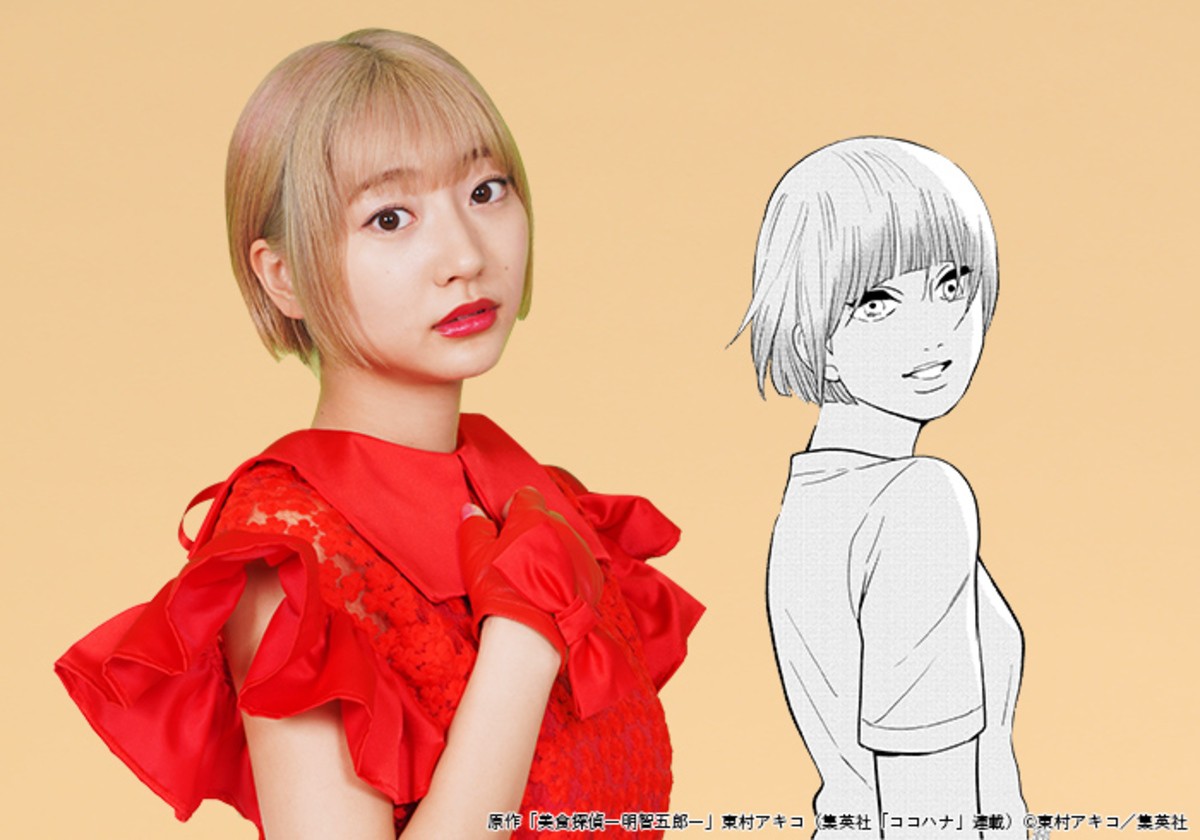 武田玲奈、『美食探偵』で4人目のマリア・ファミリーに　地下アイドル役で金髪に変身
