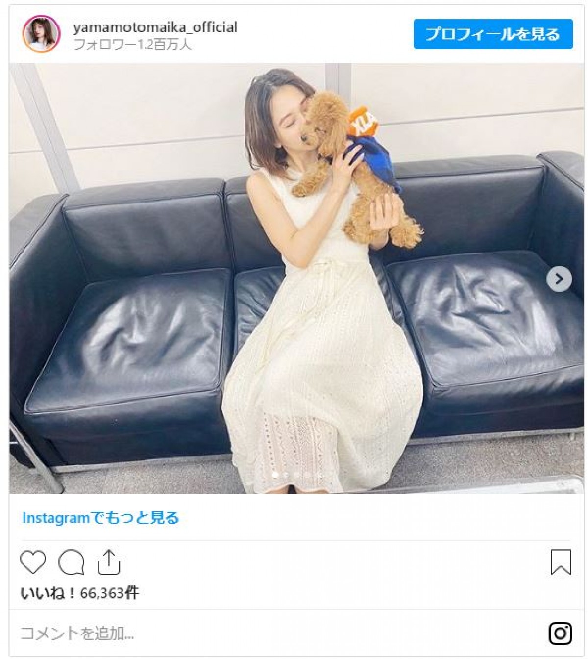 山本舞香、ノースリーブ＆へそ出しコーデ 「スタイル良すぎ」と反響