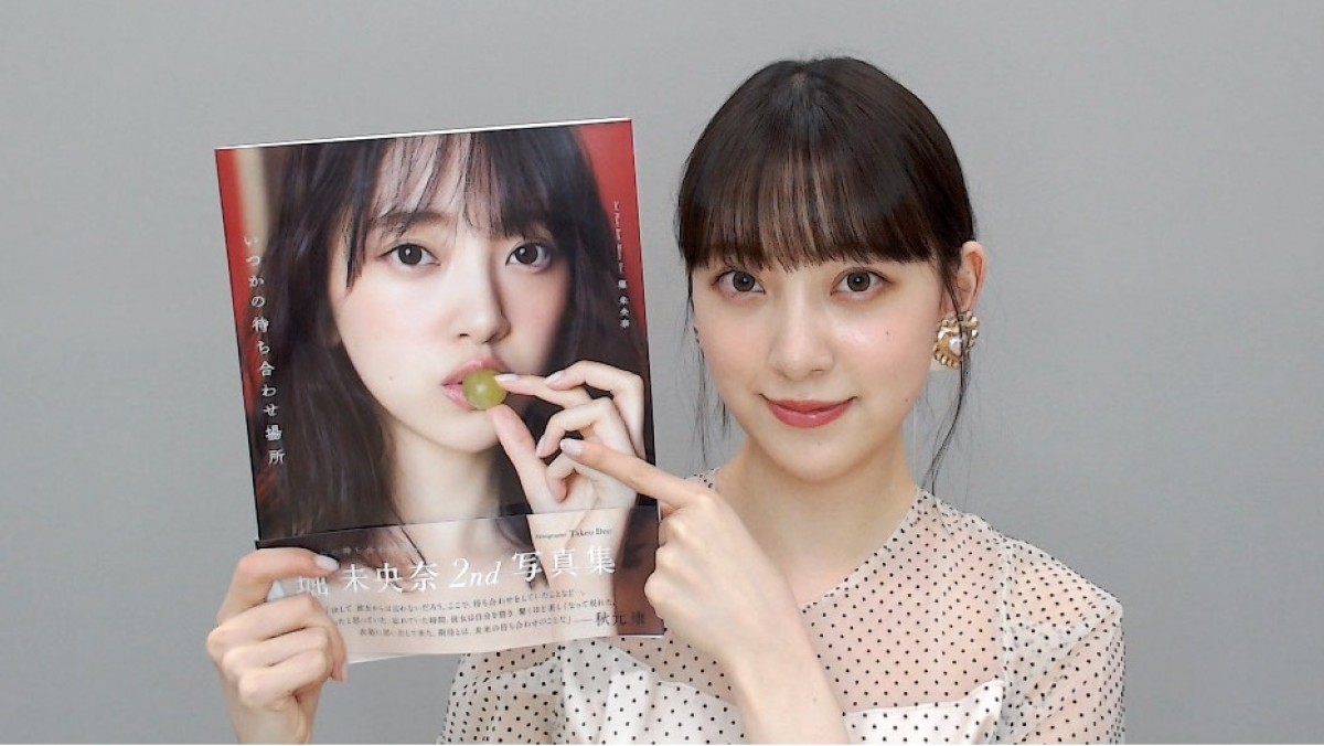 乃木坂46・堀未央奈「ライブや握手会は、当たり前ではなかった」 コロナ禍で痛感