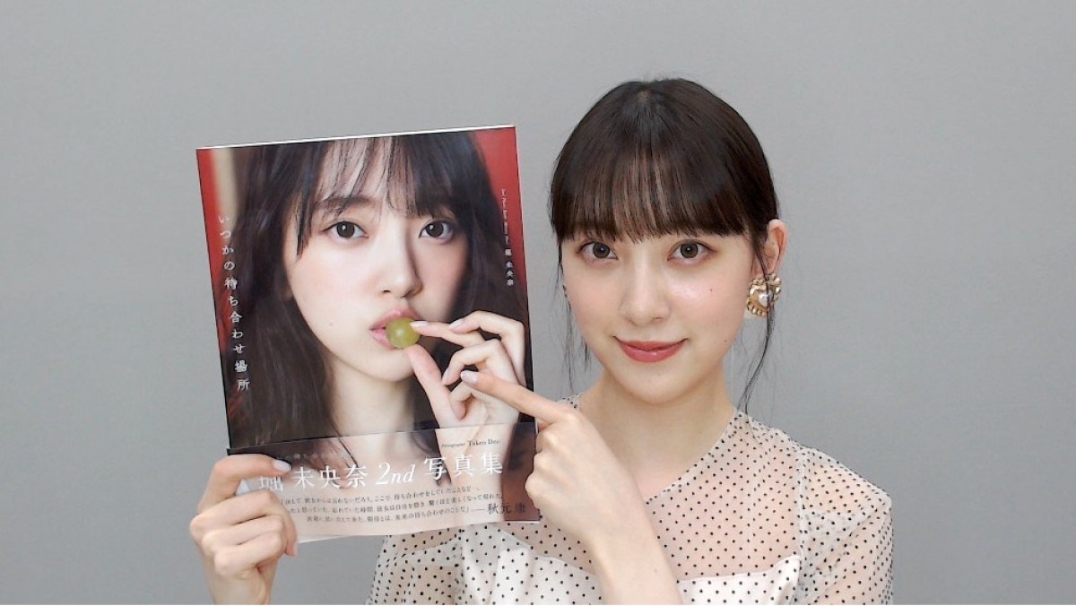 乃木坂46・堀未央奈「ライブや握手会は、当たり前ではなかった」 コロナ禍で痛感