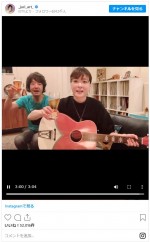 結婚4周年の上野樹里、夫・和田唱と弾き語り動画を公開！ ※「上野樹里」インスタグラム