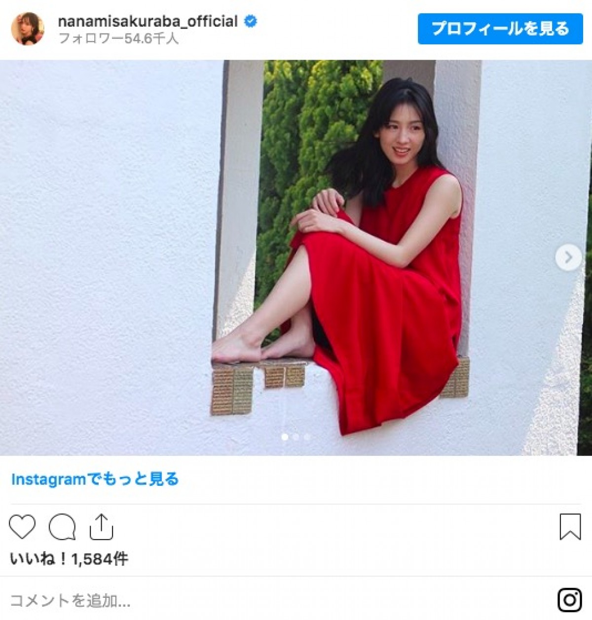 桜庭ななみ、27歳大人の美しさ「正統派美人」「うっとり」