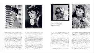 THE BEST OF AUDREY　オードリー・ヘプバーン写真集　伝説的な美の肖像